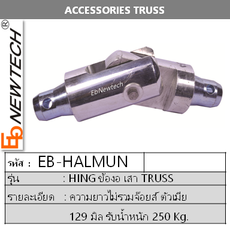 iTopPlus14615397517