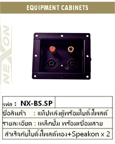 iTopPlus189232435078