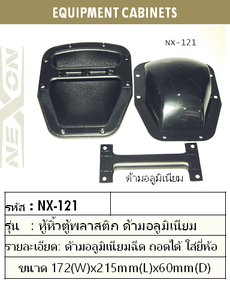 iTopPlus193793472381