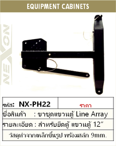 iTopPlus219131911683