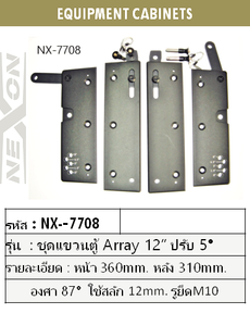 iTopPlus219181718492