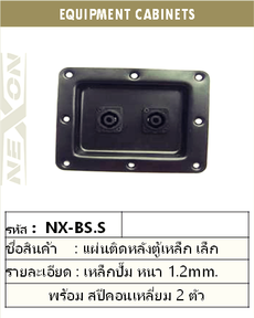 iTopPlus296284584461