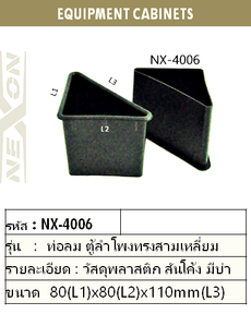 iTopPlus30727275044