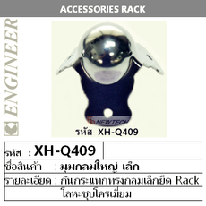 iTopPlus364526369303