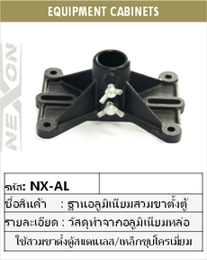 iTopPlus402144005705