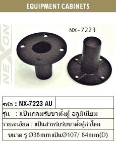 iTopPlus434138414353
