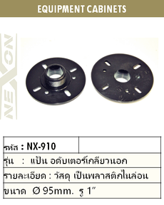 iTopPlus454166259225