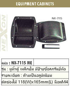 iTopPlus479094095110