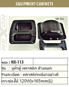 iTopPlus50063197828