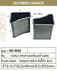 iTopPlus501717440287