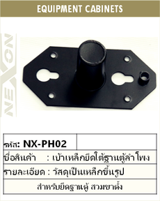 iTopPlus612018249711