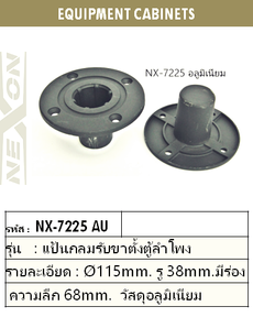iTopPlus620490893764