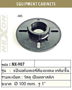 iTopPlus626835974783