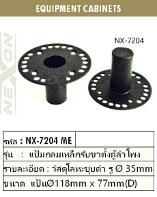 iTopPlus703550163052