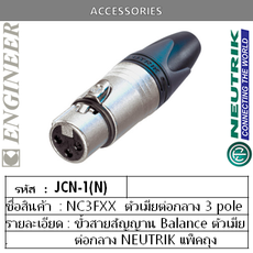 iTopPlus710660467309