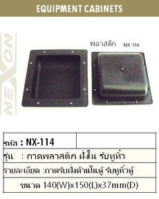 iTopPlus732109753412