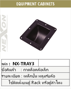 iTopPlus738318714383