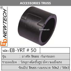 iTopPlus826772343604