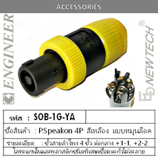 iTopPlus888682272880
