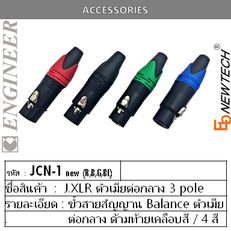 iTopPlus1040248084047
