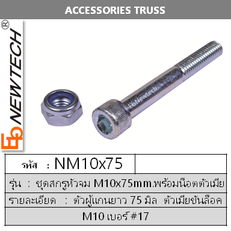 iTopPlus1160212092518