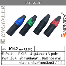 iTopPlus1211615471813