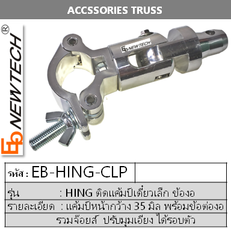 iTopPlus831090168006