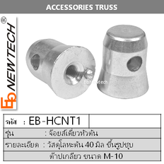 iTopPlus1004743819357