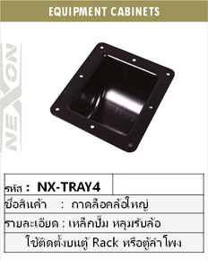 iTopPlus1253553211473