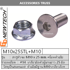 iTopPlus920400533598
