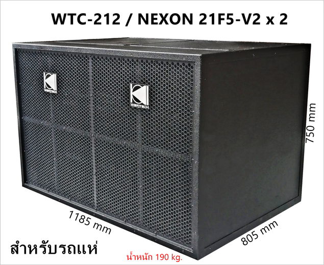 WTC-212
