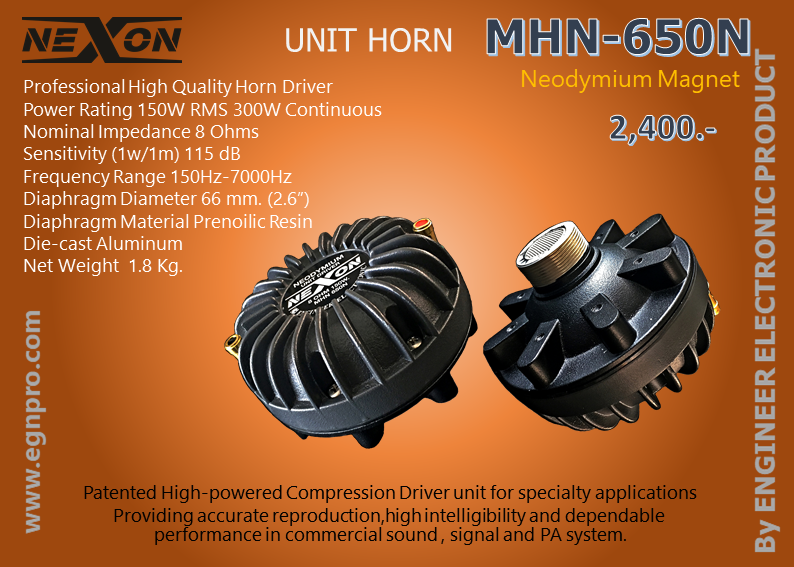 Nexon HORN/UNIT HORN