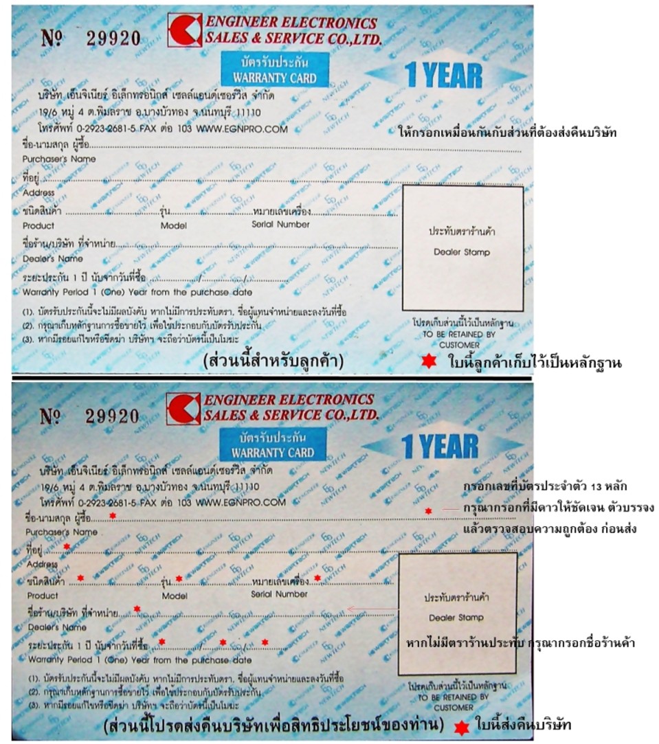 iTopPlus1224154404005