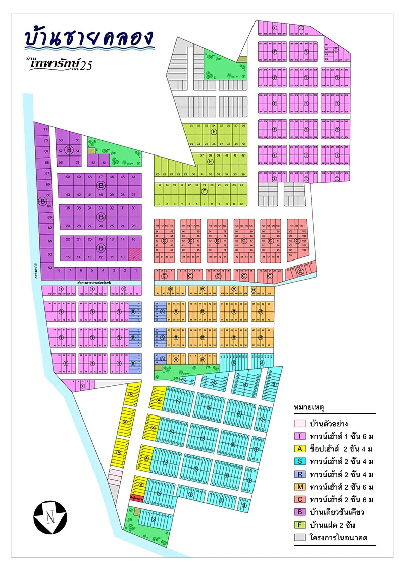 iTopPlus299767084079