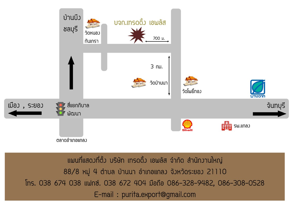 iTopPlus551132538319