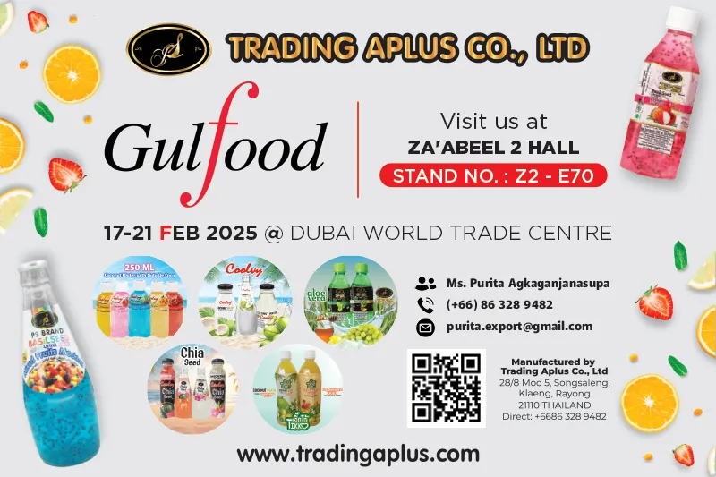 GULFOOD2025BannerRev