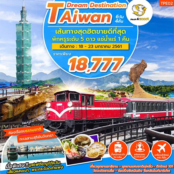 iTopPlus1332433578256