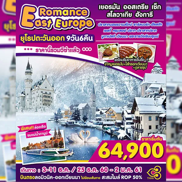 iTopPlus1462550536760