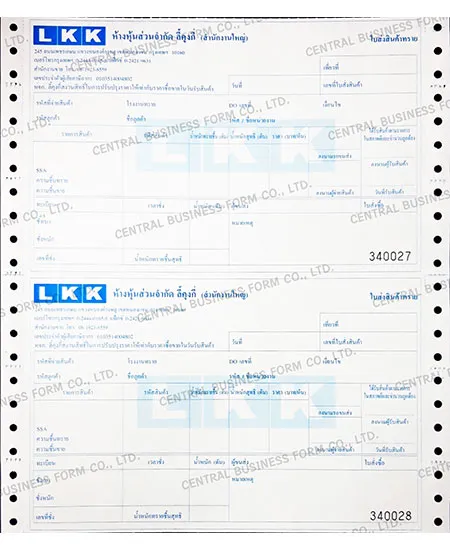 iTopPlus1496715839337