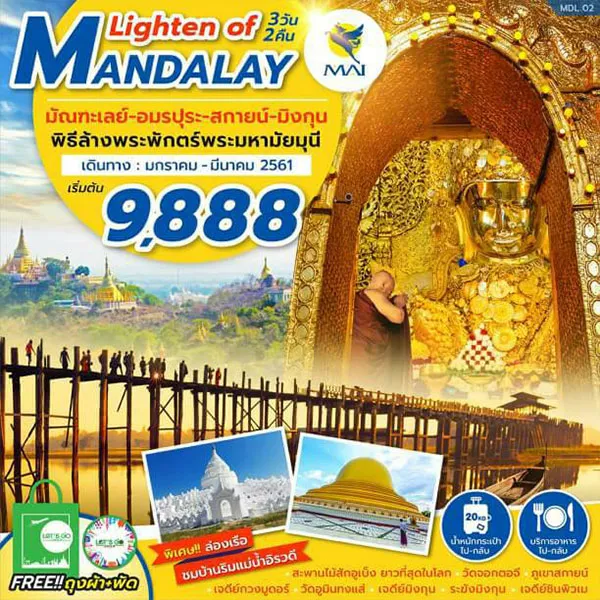 iTopPlus213920724139