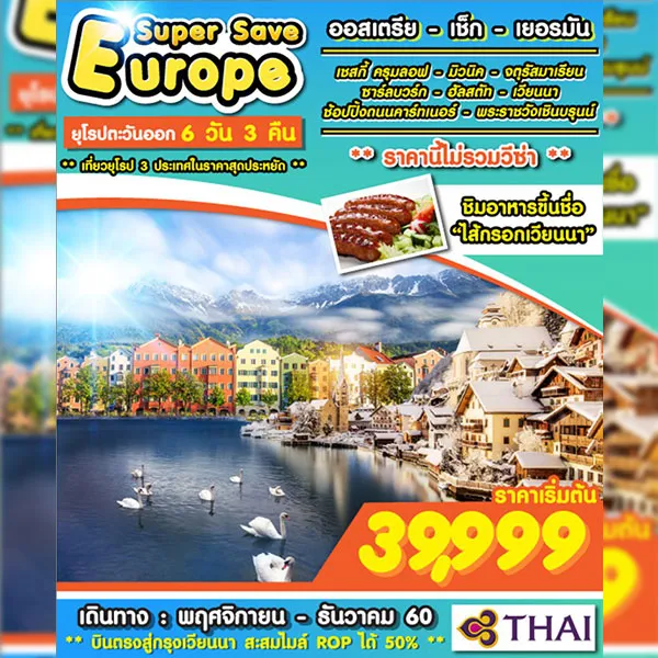 iTopPlus35364446351