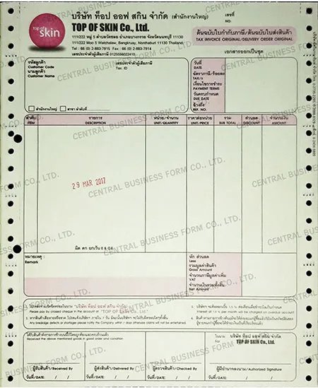 iTopPlus692554001359
