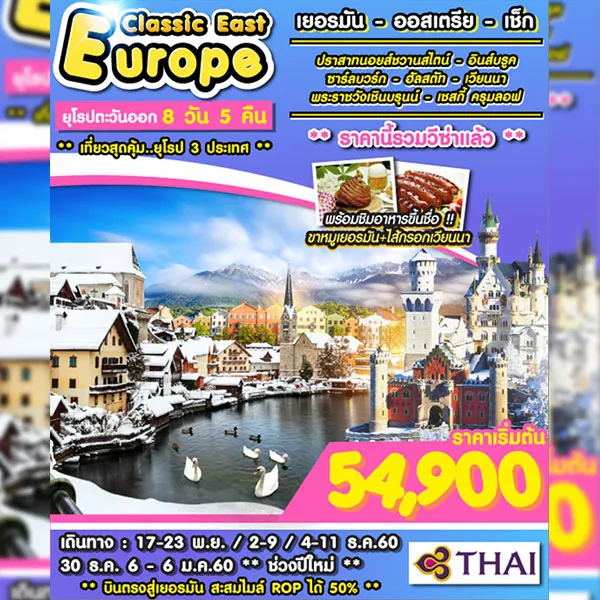 iTopPlus798569349479