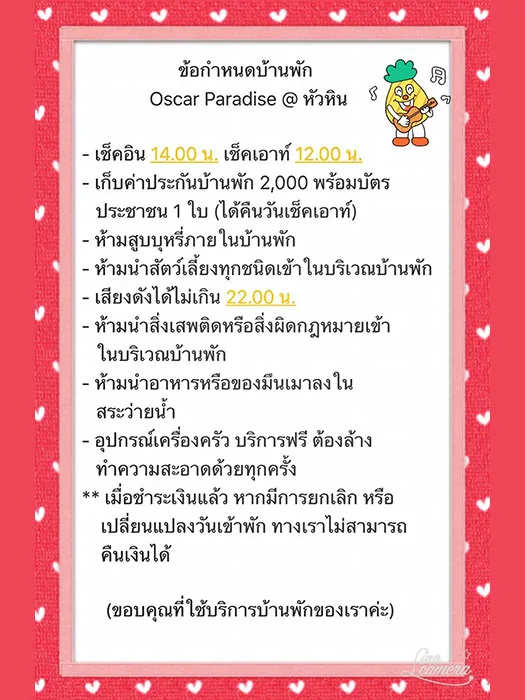 iTopPlus812201755994