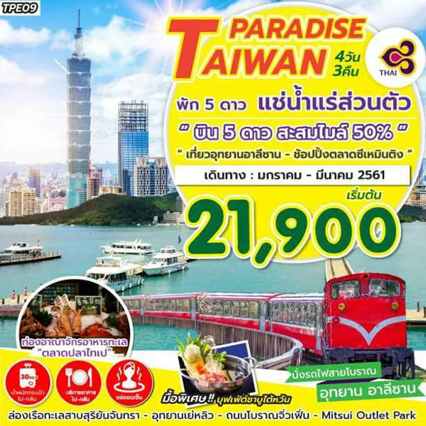 iTopPlus83137638185