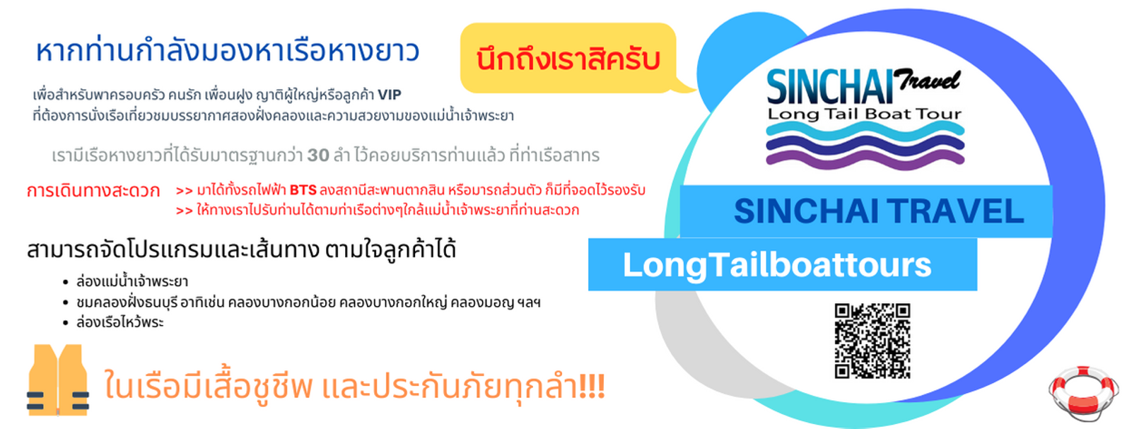 CorporateWebsiteFacebookCoverPhoto(2)