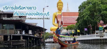 ภาพหน้าปกเว็บ4