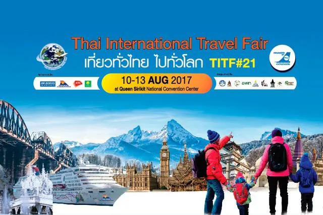 10-13Aug2017เที่ยวทั่วไทยไปทั่วโลกTITF21QueenSirikitNationalConventionCenter-QSNCC