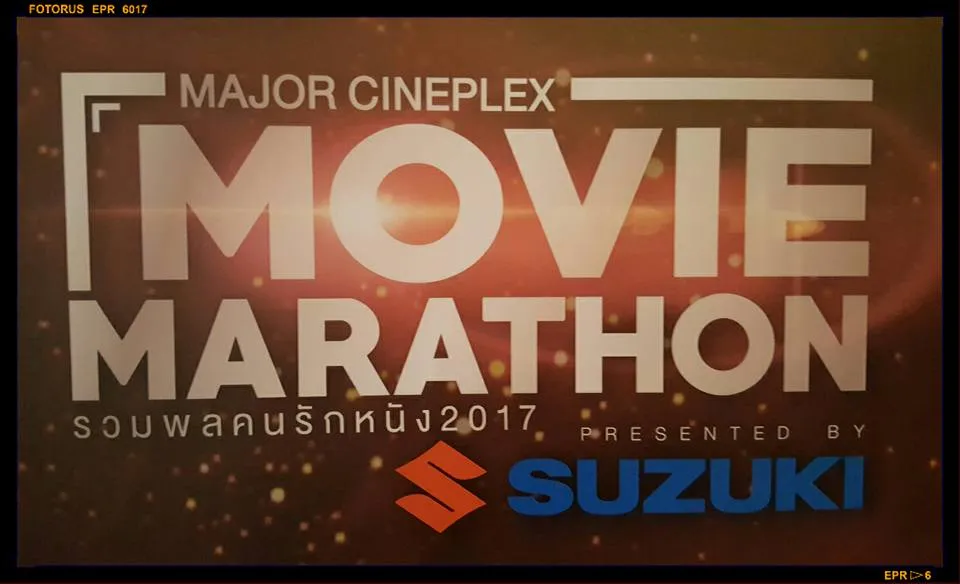 11-16Sep2017MajorCineplexMovieMarathonรวมพลคนรักหนัง2017PresentedbySuzuki”