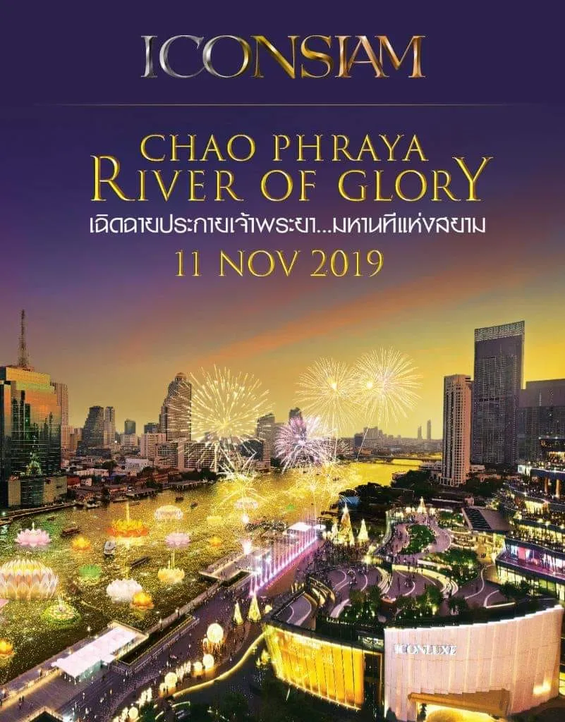 11Nov2019ChaoPhrayaRivwerOfGloryIconSiam